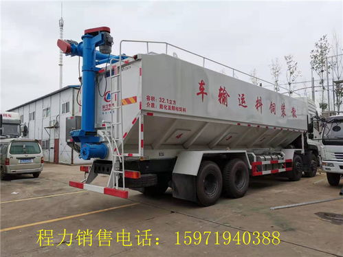 曲阜飼料運(yùn)輸車廠家直銷，為何選程力專用汽車？