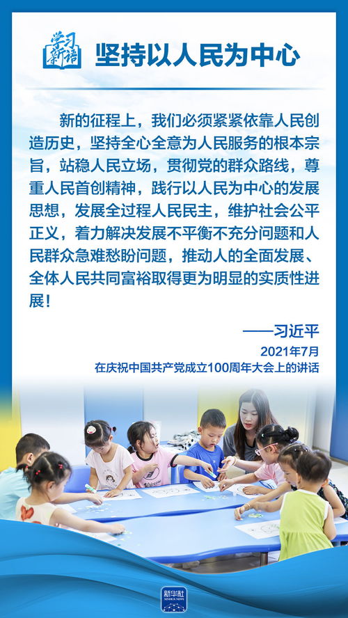 學深悟筑牢 “你人民的理論映日輝度?！?></a></div>
<div   id=